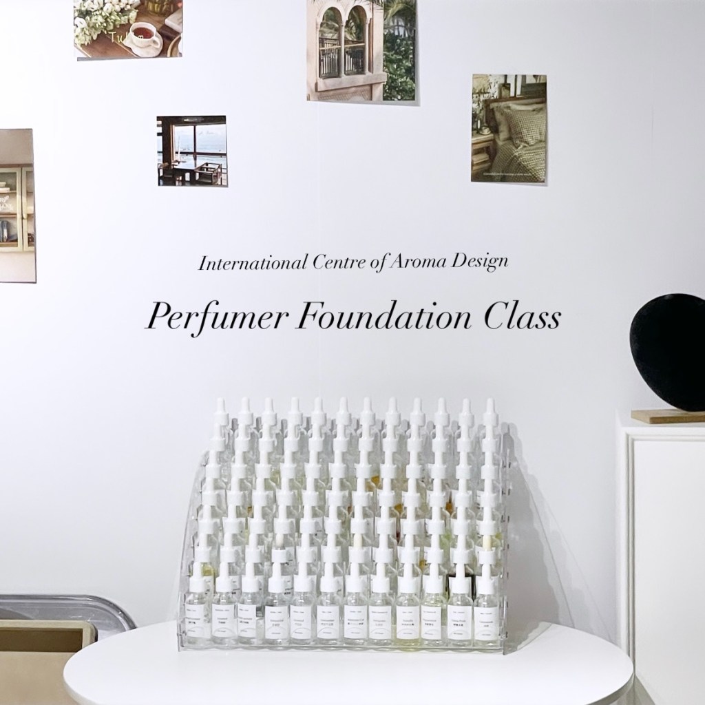 ICAD 調香師基礎證照班